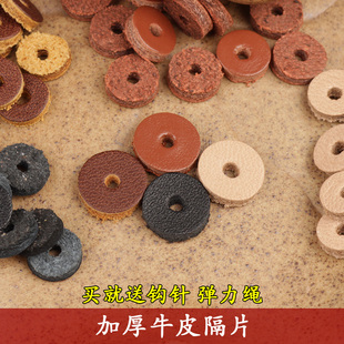 真牛皮文玩隔片皮垫片加厚大小金刚星月菩提子108佛珠手串配饰件