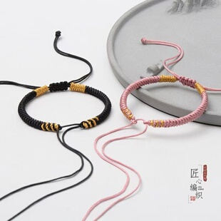 半成品手工编织绳手牌黑金线金刚结手绳男女情侣可穿珠平安扣手链