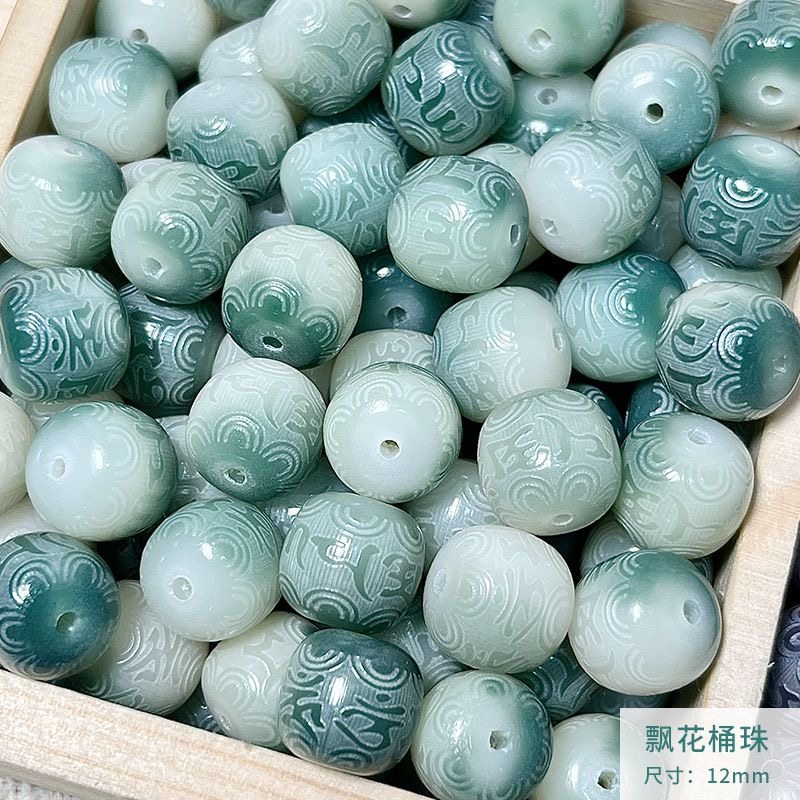 风化菩提根老型珠雕刻六字真言文玩佛珠串珠星月菩提DIY饰品,饰品/流行首饰/时尚饰品新,其他DIY饰品配件,淘宝优惠券,粉丝福利购,淘宝优惠卷