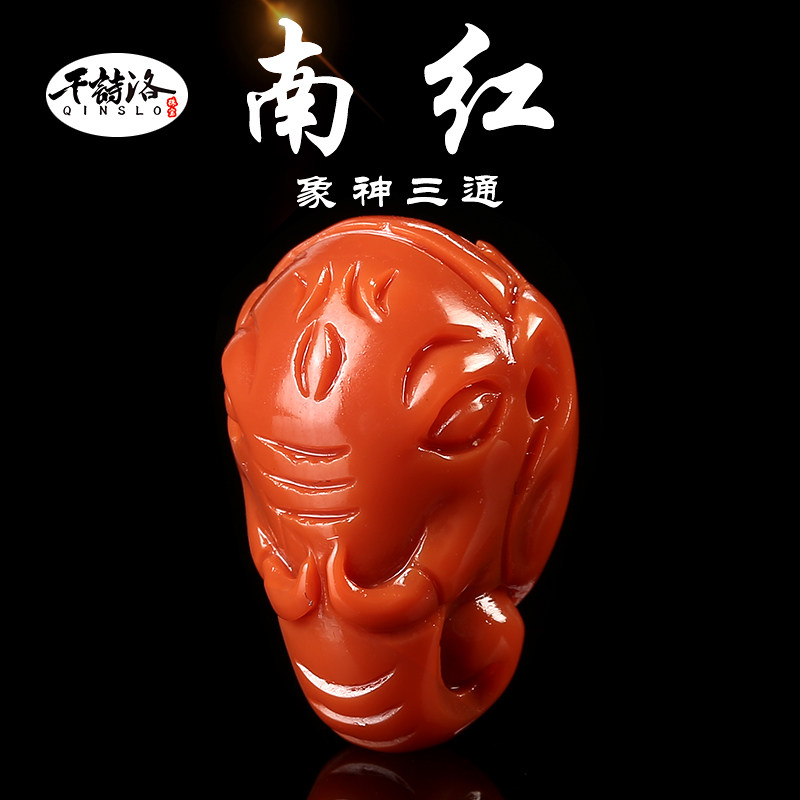 天然原矿蒙料南红玛瑙配饰金刚菩提百香籽小叶紫檀手串佛珠配件