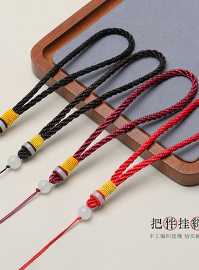 半成品绳玻璃珠手把绳DIY手工编织手把件挂绳把玩绳文玩挂件绳子