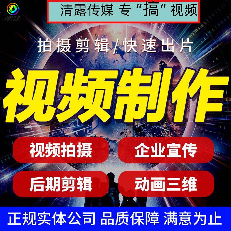 产品信息流千川投流视频策划拍摄短视频制作