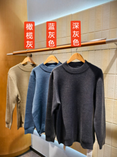 格桑米Gesamy男士半高领加绒毛衣保暖舒适亲肤柔软内里仿貂绒面料