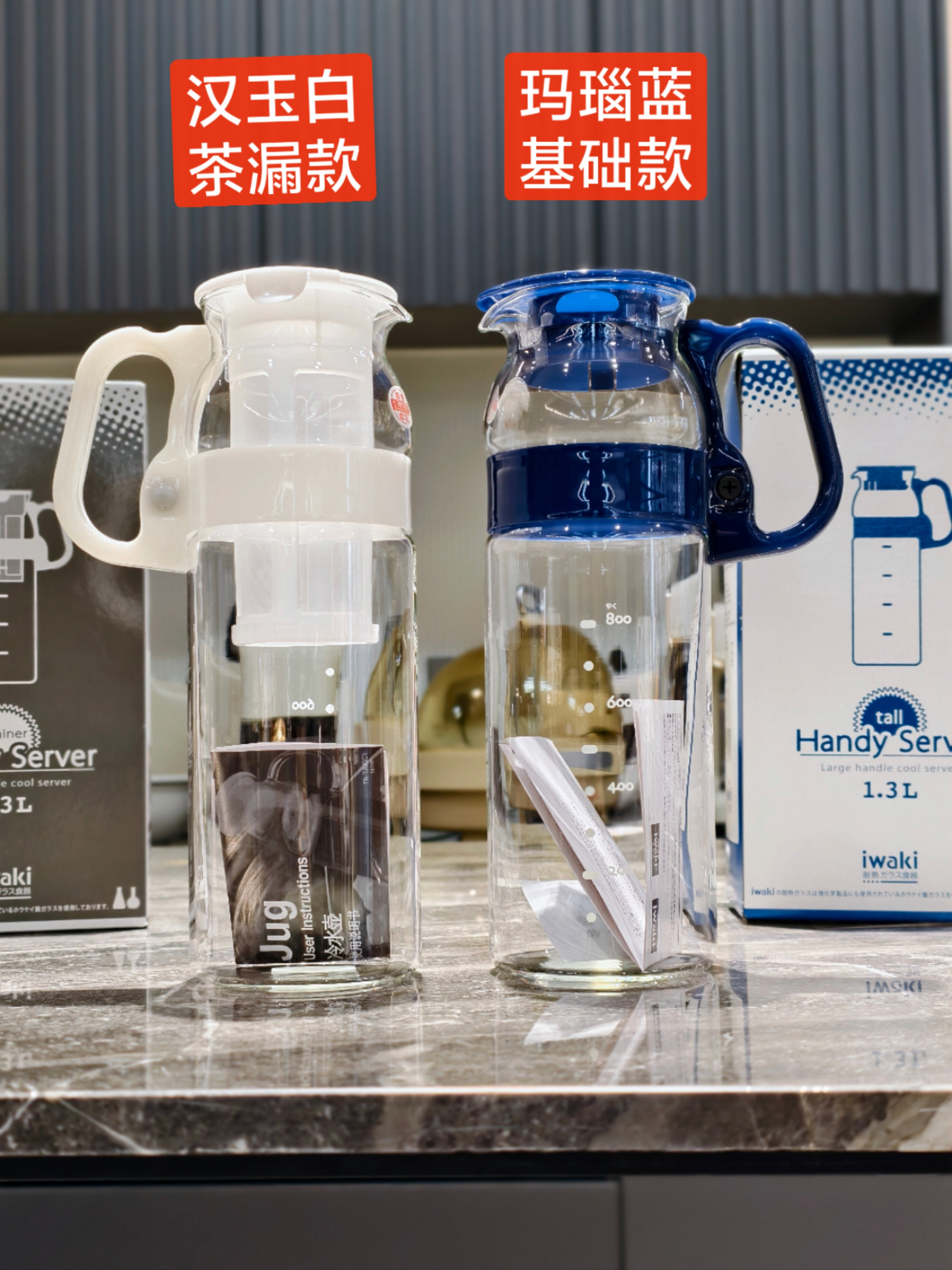 日本进口玻璃冷水壶耐高温凉水壶果汁壶1.3L泡茶开水壶