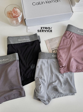 4条装59元 男士内裤10A抗菌U型悬浮舱男士内裤平角裤