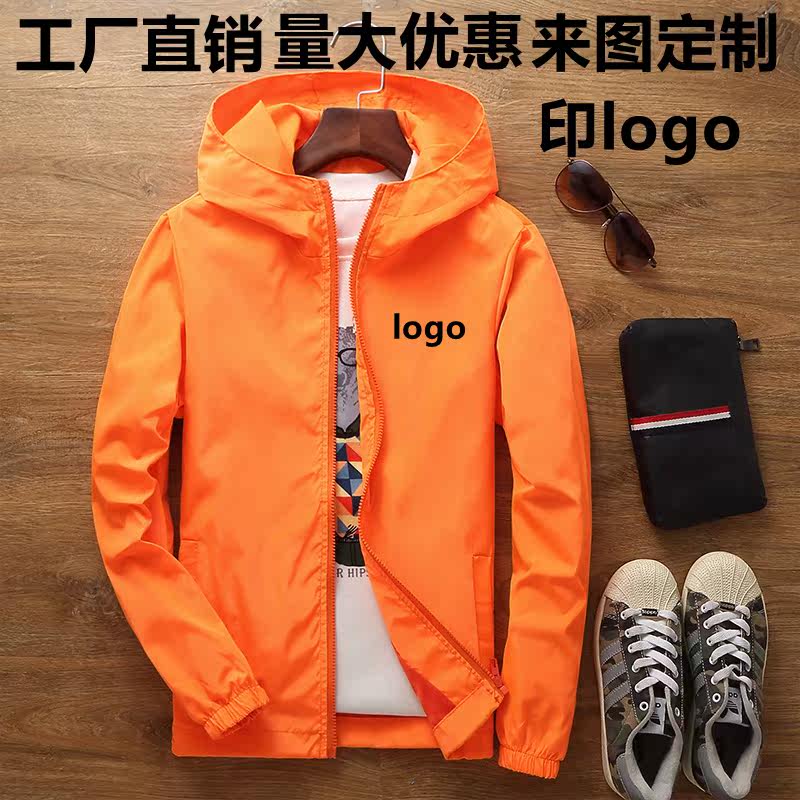 맞춤 인쇄가 포함된 봄 및 가을 DIY 재킷 재킷 회사 광고 의류 자외선 차단 윈드브레이커 맞춤 인쇄 로고