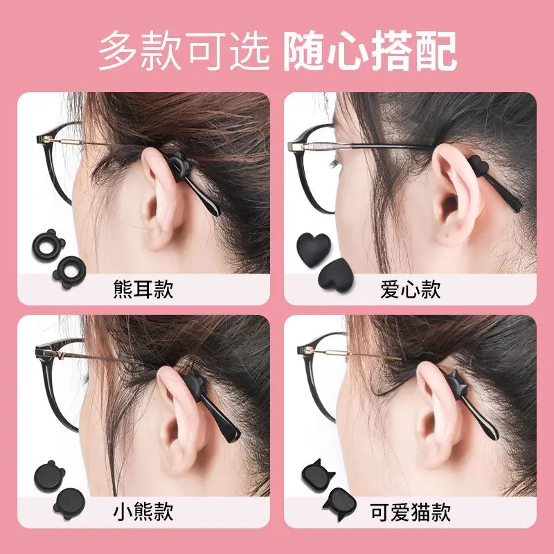 眼镜防脱落神器防滑硅胶套耳托女儿童眼睛架腿防止下滑落防掉固定