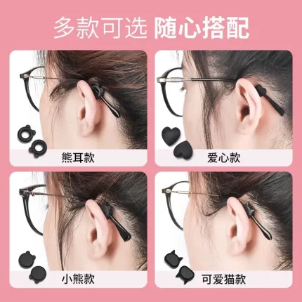 眼镜防脱落神器防滑硅胶套耳托女儿童眼睛架腿防止下滑落防掉固定