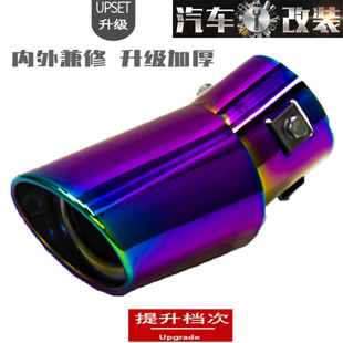 通用装 汽车尾喉改装 烤蓝尾喉 直弯款 饰消音器 不锈钢双出排气管
