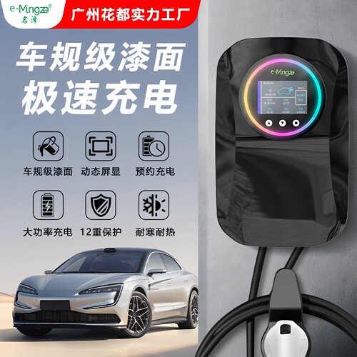 欧标TYPE27kWAC家用充电枪
