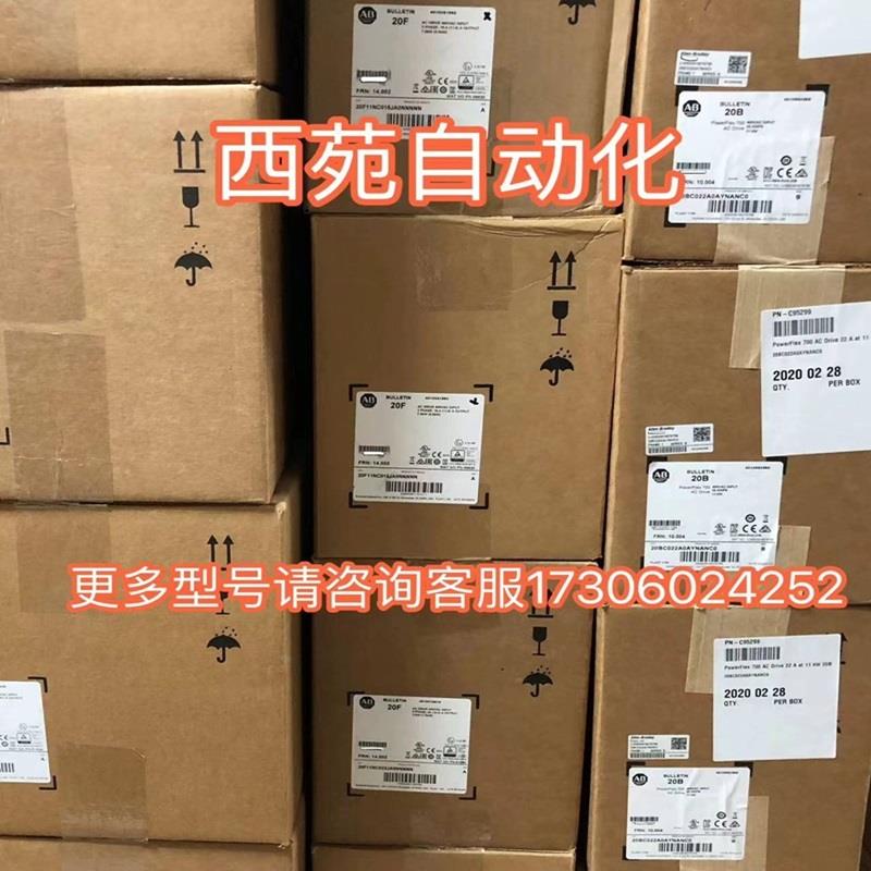 SGM7G-20A7C6C+SGD7S-180A00B全新2.0KW伺服套装可匹配减速机