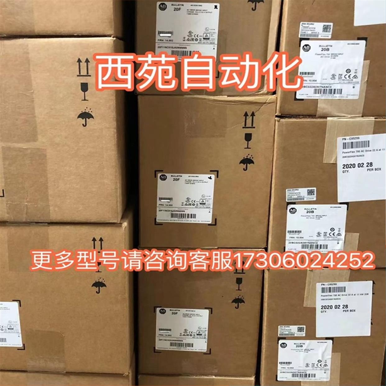 主营变频器6SE6420-2ud27/2AD27/2ud25/2ad25-5CA1 议价 包装 电子元器件包装 原图主图