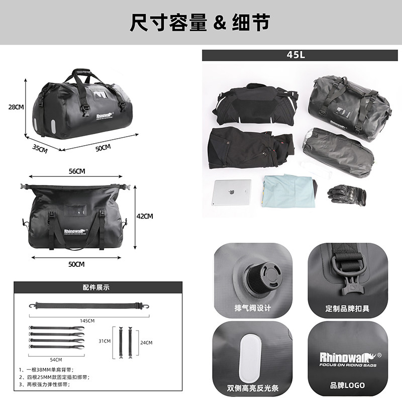 RHINOWALK RHINO 오토바이 아웃도어 라이딩 리어 쉘프 백 리어 카멜 백 오토바이 뒷좌석 대형 백