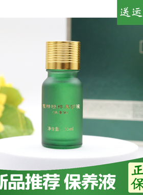 新品配棉签控色靓白10ml调肤