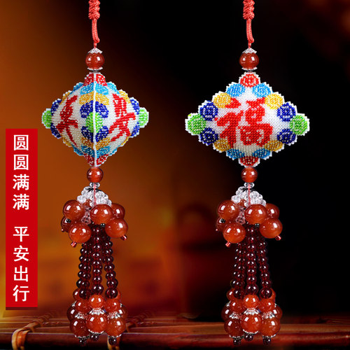 彩珠自己十字绣挂件平安汽车