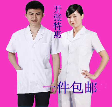 夏装半袖医师服 男女医生 护士服 短袖夏季白蓝大褂短款特价包邮