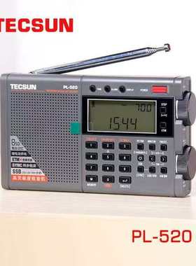 德生PL-520收音机  新品上市