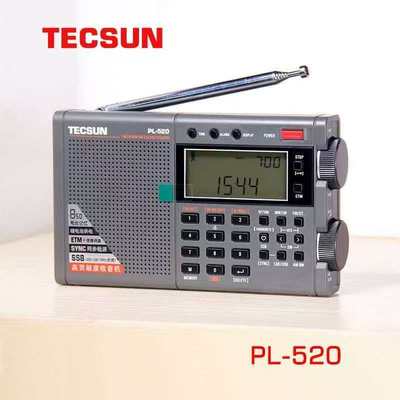 德生PL-520收音机  新品上市