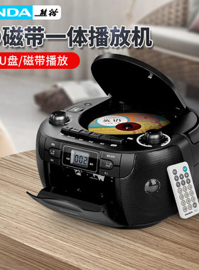 熊猫CD-107cd播放机音响磁带U盘一体机收音家用复古光盘MP3交流电
