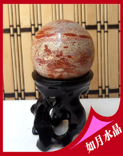 石碑护身符红竹石风水球断掌苦情痣男女命中宝贝红竹石球 2号