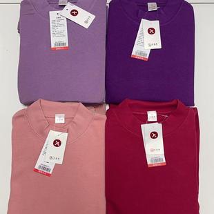 买2套 中老年中领半高圆领纯棉女超柔平面秋衣纯色全棉华友源 包邮