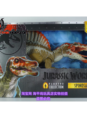 美泰侏罗纪琥珀哈蒙德恐龙仿真南方巨兽龙迅暴龙霸王龙棘背龙棘龙