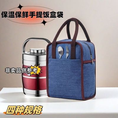 饭盒保温袋子圆形圆筒手提包上班带饭铝箔加厚大号高颜值便当