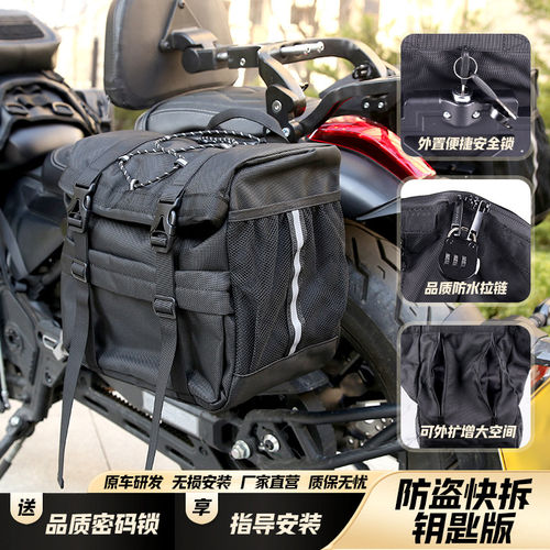 珊艺春风CLC450AMT防水骑士包