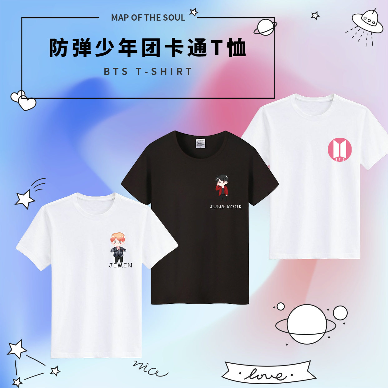 2019夏季bts防弹少年团t恤定制款卡通人物女生Army圆领短袖衣服|msdalam kategori Butik wanita / wanita, baju-T - dari Buy2taobao.com untuk memberikan perkhidmatan ejen Taobao profesional membeli