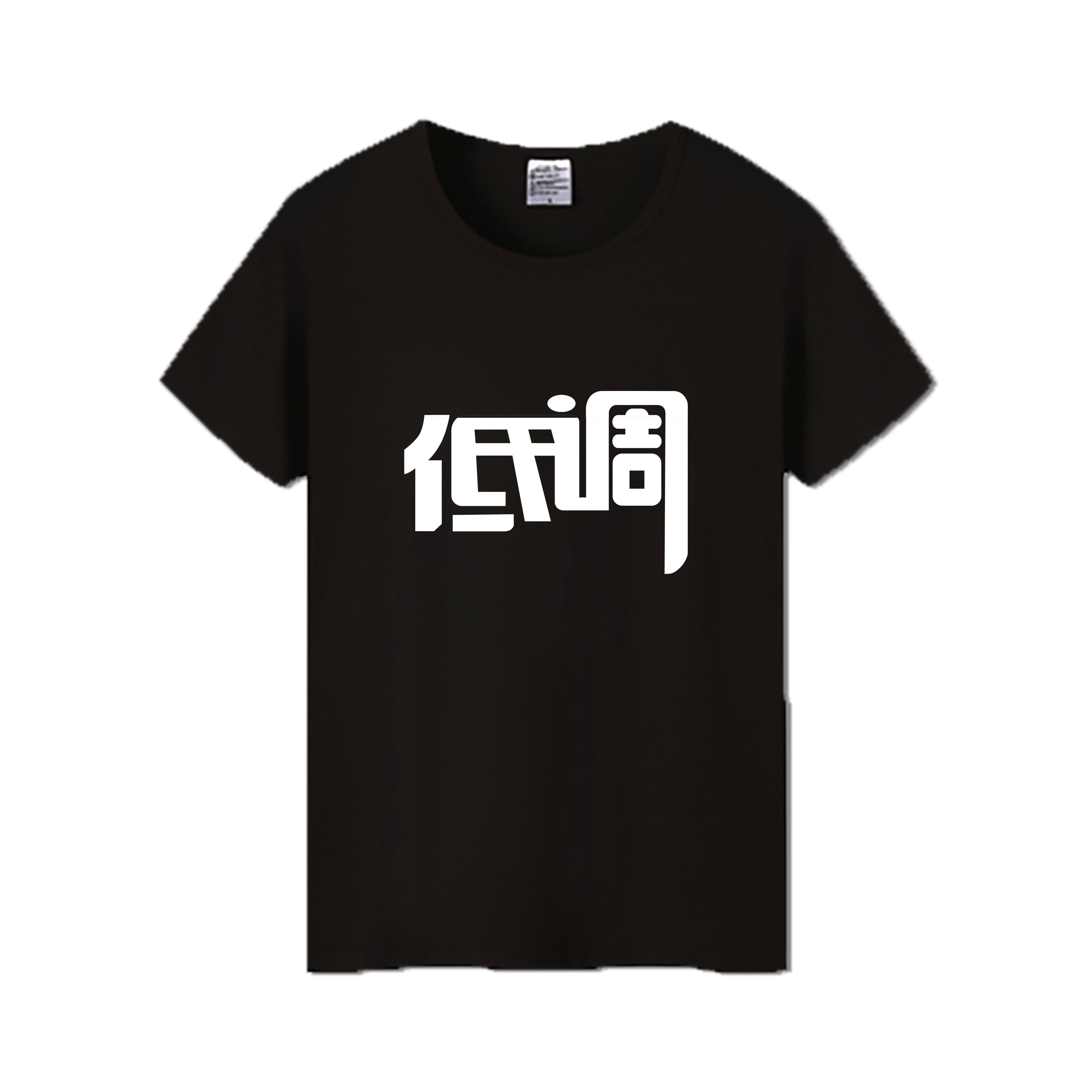 2019 summer pure cotton clothes printing T-shirt Buzzwords Ameonna King glory T-shirts customized Short sleevedin the Women's clothing/Boutique , T-shirt  category - from Buy2taobao.com to provide professional Taobao agent buy service