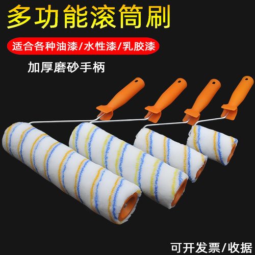 滚筒刷乳胶漆刷墙滚筒油漆涂料滚刷4寸6寸9寸10寸12寸刷漆工具