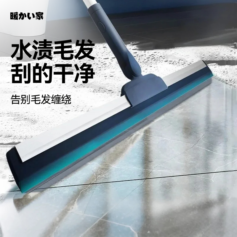 硅胶魔术扫把刮水拖地两用