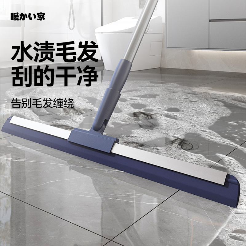 【免费试用】魔术扫把刮水扫地