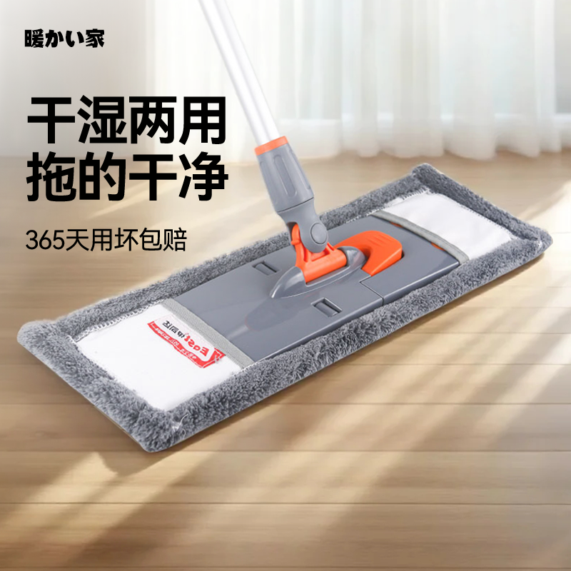 伊司达新玛克纤平板拖把布套式