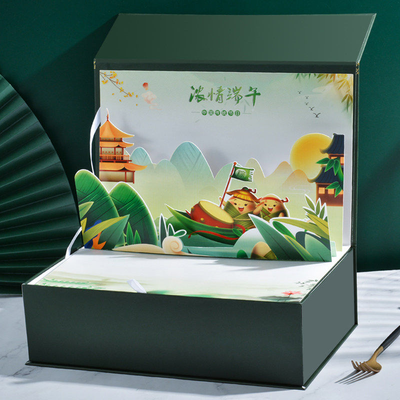 端午节立体礼盒外包装盒创意送礼包装盒礼品盒粽子礼盒空盒定制