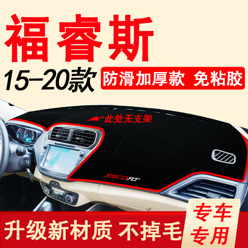 15 16 17 18 19 防滑垫/防护垫