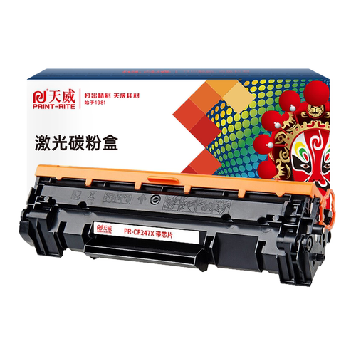 HP247A碳粉盒 适用惠普CF247a硒鼓 M30W M28W/A M31W CF244A CF248A M15W M17A/W M30A 47A  M16W M29W打印机 - 封面