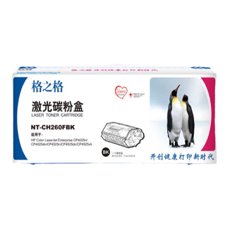 激光打印机硒鼓格之格粉盒