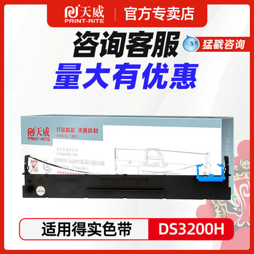 领券享优惠 满额送好礼 包含色带芯