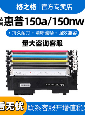 格之格NT-T4129碳粉 适用惠普4129X Q7516A HP5000 5100 HP5200L 5200 Q7570A M5025 M5035XS M5035mfp墨粉