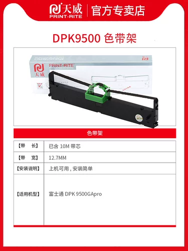 Tianwei применяется к Fujitsu DPK9500GA PR0 игла -тип царапа