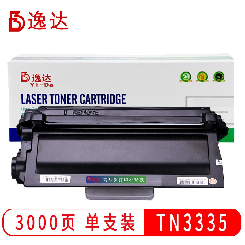 逸达 TN3335粉盒标准版 适用兄弟HL-5440D 5445D 5450DN 6180DW MFC-8510DN 8515DN 8520DN 打印机硒鼓粉盒