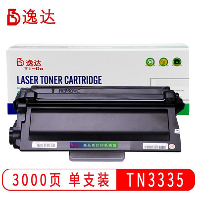 逸达 TN3335粉盒标准版 适用兄弟HL-5440D 5445D 5450DN 6180DW MFC-8510DN 8515DN 8520DN 打印机硒鼓粉盒