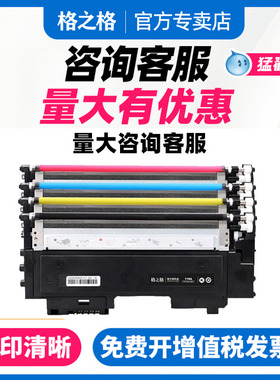 格之格NT-T4129碳粉 适用惠普4129X Q7516A HP5000 5100 HP5200L 5200 Q7570A M5025 M5035XS M5035mfp墨粉