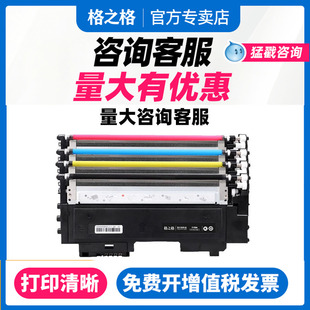 M5025 M5035mfp墨粉 Q7516A HP5200L 5200 5100 适用惠普4129X HP5000 M5035XS 格之格NT Q7570A T4129碳粉