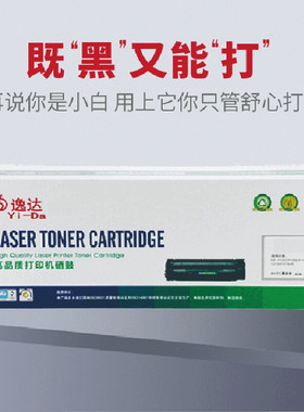 逸达 CF350A标准版硒鼓适用惠普HP M176n 177fw CP1025 M175a 175nw M275打印机粉盒黑色彩色