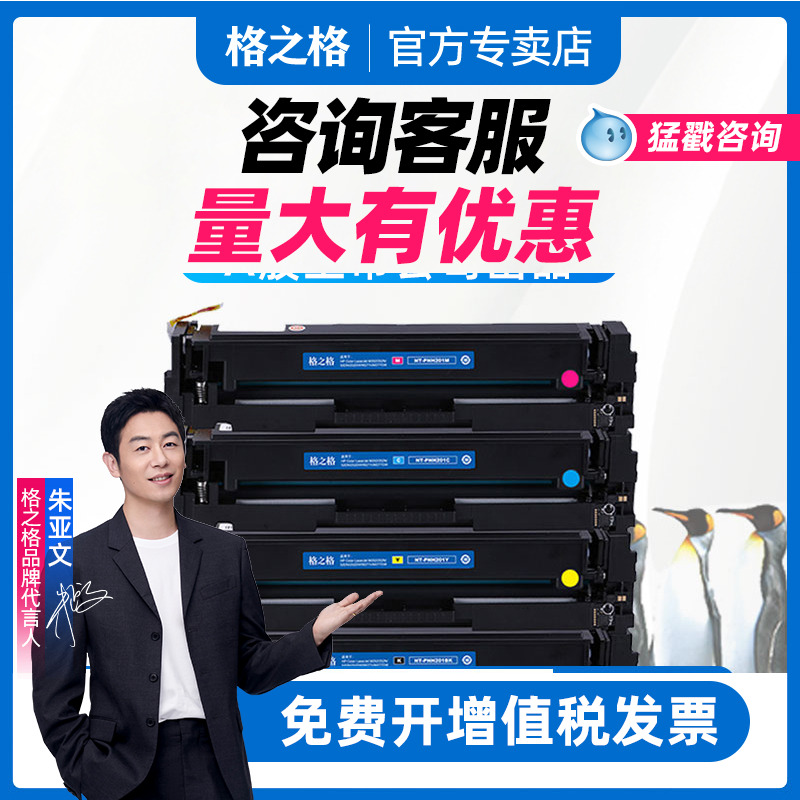 格之格品牌正品渠道分销