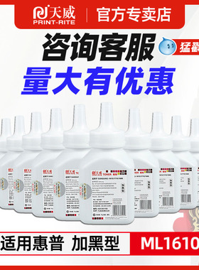 D101S碳粉适用三星4521F D101S ML1610 D111S 4725 3401 4321F 1666 D111S 1053 4621 1043S施乐3117 HP136NW