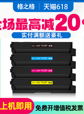 格之格适用奔图cp1150dn硒鼓cp1155dn粉盒 cp1150dw/dw/adn/adw彩色墨盒cm1155adn打印机墨粉CTL-1150碳粉盒