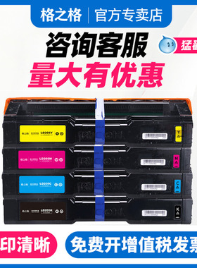 格之格适用联想LD205硒鼓 CS2010DW粉盒 CF2090DWA碳粉盒 Lenovo LD205碳粉盒墨盒